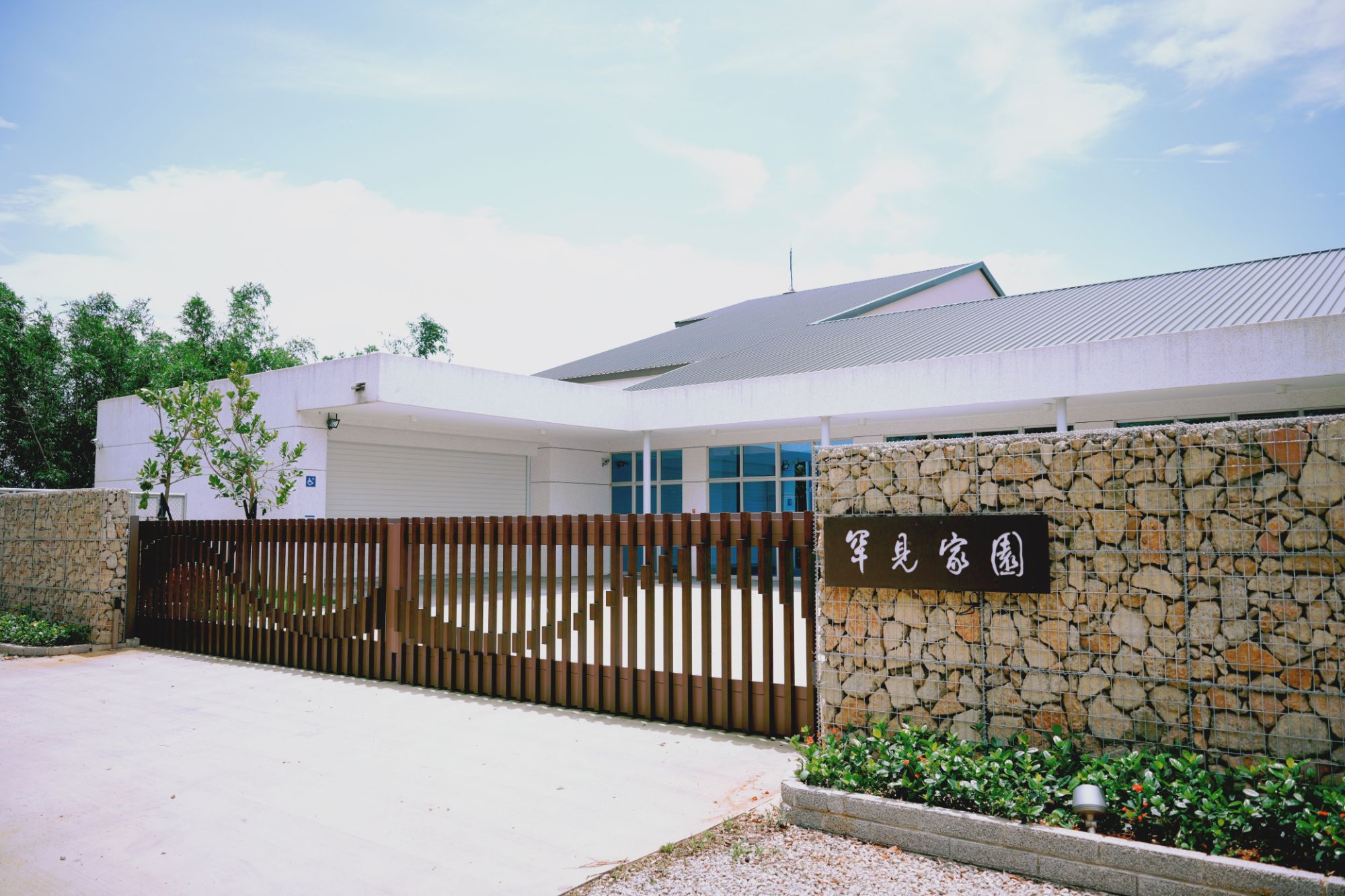 延續「微笑中秋」溫暖 PatientsForce 攜手罕見疾病基金會邀企業走入罕見家園